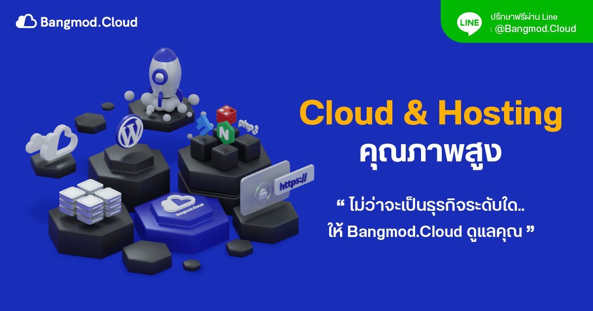 Bangmod.Cloud logo